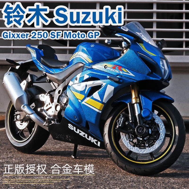 1比12摩托车模型铃木gsxr1000仿真合金重机车跑车摆件男孩玩具车
