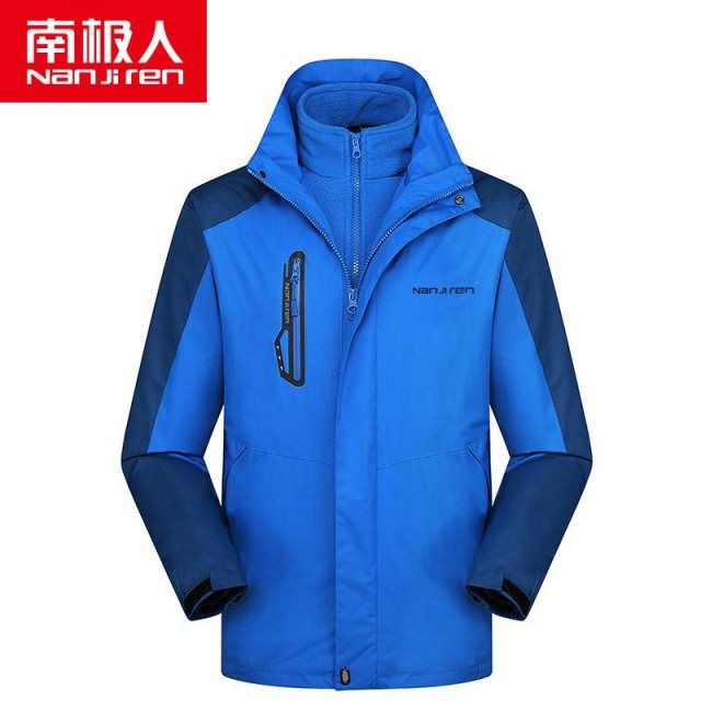 正品牌南极人户外冲锋衣男三合一可拆卸套装加绒加厚