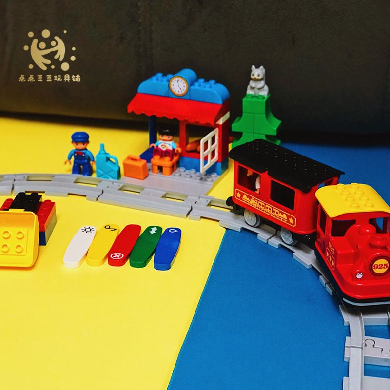 lego乐高 10874智能蒸汽火车积木玩具大颗粒儿童2-5岁玩具男女孩