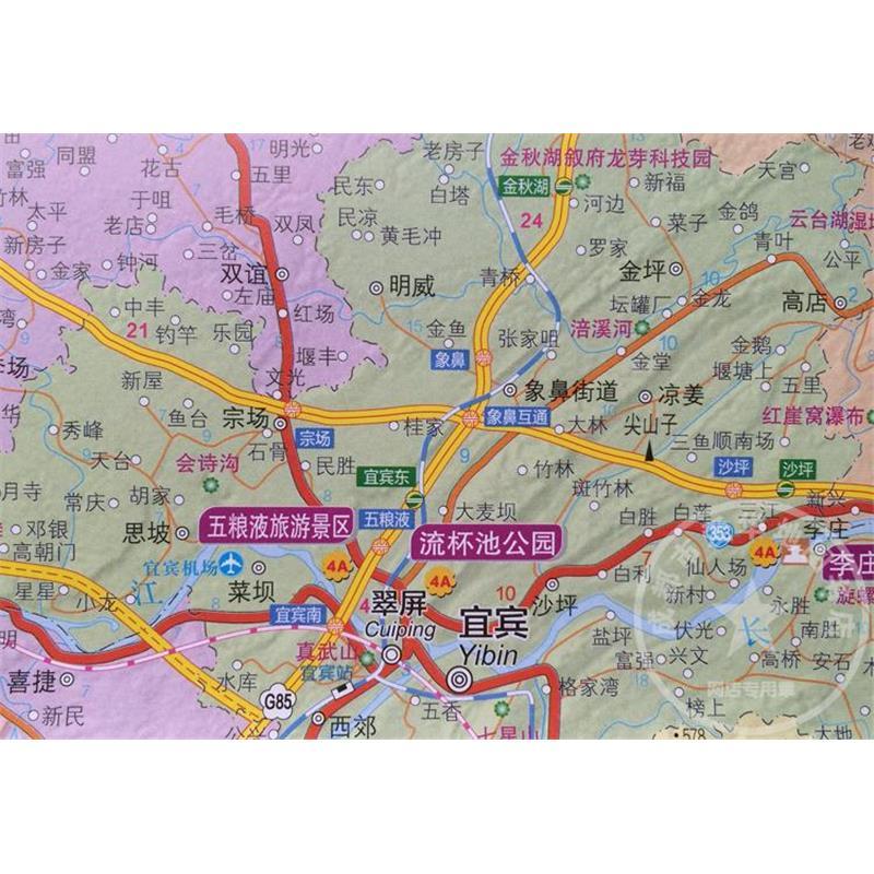 2021年新版宜宾市地图,宜宾市交通旅游交通图,宜宾市便携式地图