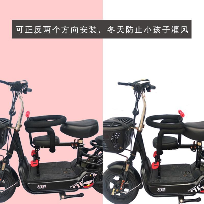宝钺电动车儿童座椅子前置婴儿宝宝小孩电瓶车脚踏车