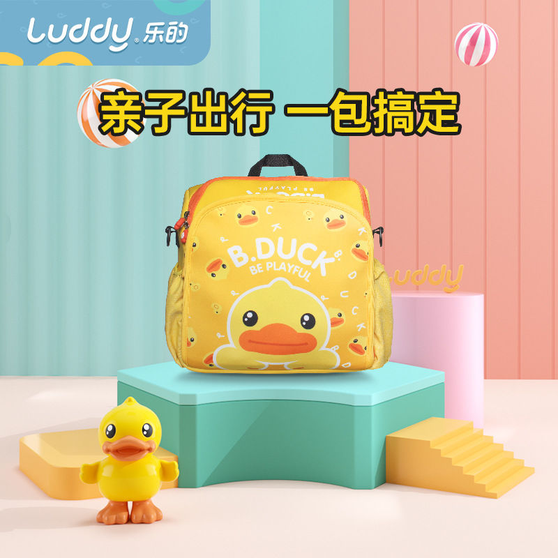 125786-乐的 B.duck小黄鸭多功能母婴妈咪包婴儿宝宝椅便携式儿童餐椅包-详情图
