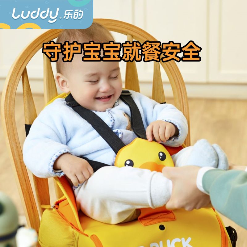 125786-乐的 B.duck小黄鸭多功能母婴妈咪包婴儿宝宝椅便携式儿童餐椅包-详情图