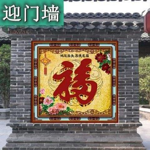 庭院装饰瓷砖壁画平面门墙广场影壁石纹迎门墙八仙过海外墙砖宗庙