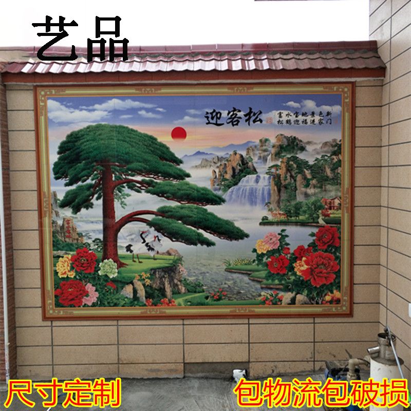 定制户外庭院壁画外墙影壁墙画农村迎门瓷砖 福字户外山水风景画