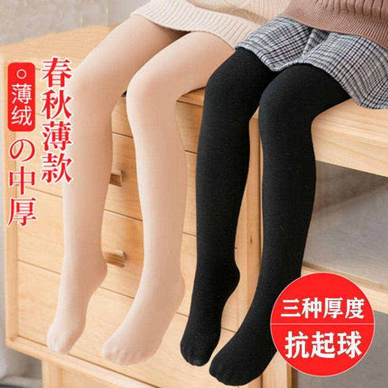 兒童舞蹈襪冬季加絨加厚女童連褲襪白色連腳褲小女孩健美褲舞蹈襪