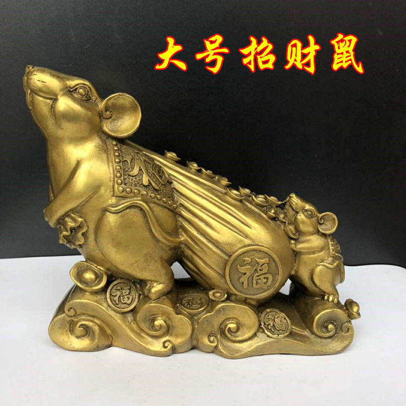 纯铜老鼠运财鼠背钱袋黄金袋鼠家居办公室摆件饰品工艺品【2月9日发完