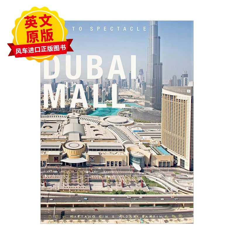 sand to spectacle:the dubai mall 沙之奇观:迪拜购物中心