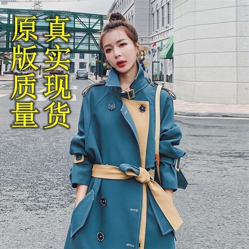 法式赫本风蓝色风衣女中长款英伦风新款韩版宽松流行过膝大衣外套