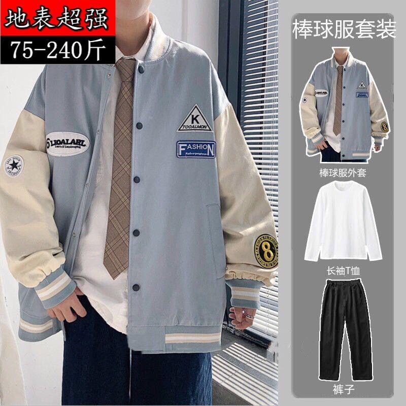 美式棒球服套装男大码ins高街工装胖子休闲夹克外套宽松一套搭配