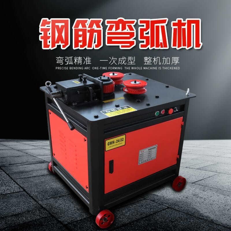 适用钢筋弯弧机全自动数控弯圆滚圆卷圆机手动圆弧机使用