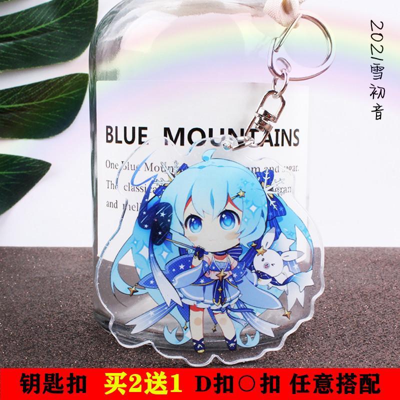 v家亚克力双面挂件钥匙扣 初音 洛天依 镜音铃镜音连动漫周边挂饰