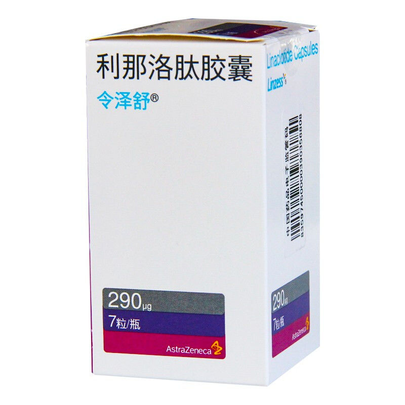 令泽舒 利那洛肽胶囊 290μg*7粒*1瓶/盒 用于