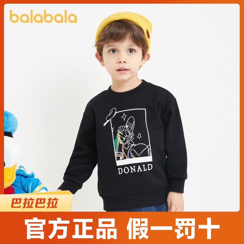 balabala 巴拉巴拉 男童套头卫衣