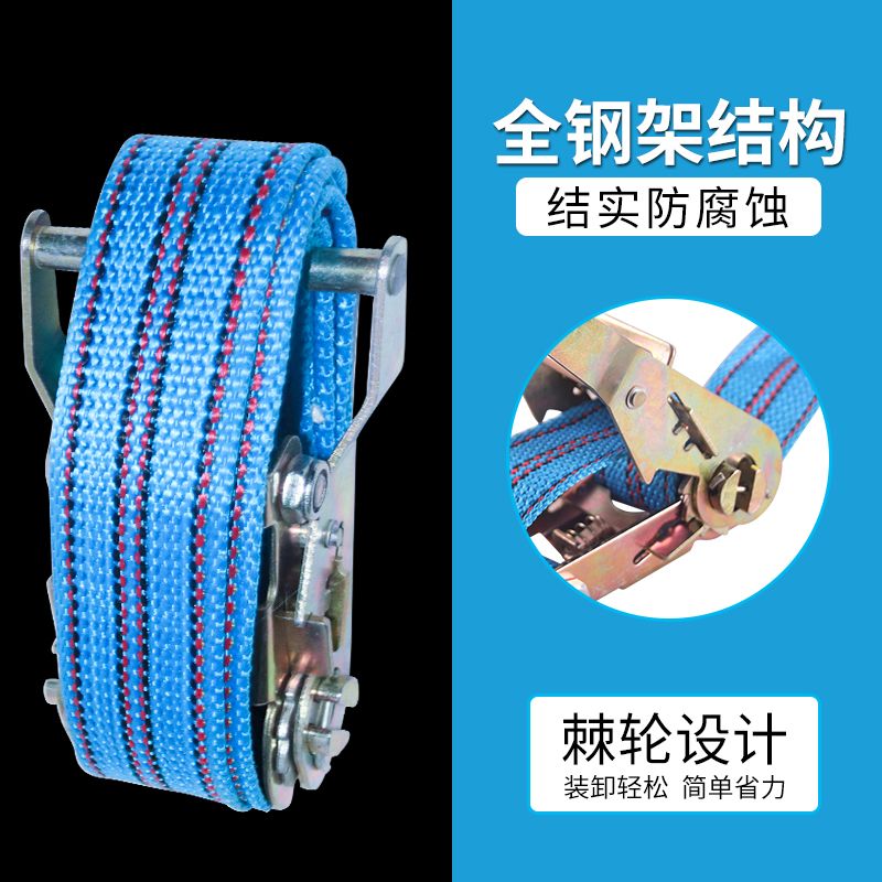 电动车儿童座椅强力捆绑器捆绑带拉紧器紧固带收紧带货物收紧器