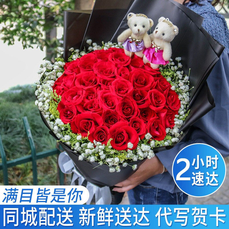 教师节礼物送女老师全国鲜花同城速递情人节33朵红