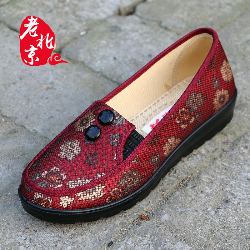 欣清老北京布鞋女正品妈妈鞋防滑软底老年人布鞋女秋季老太太鞋子