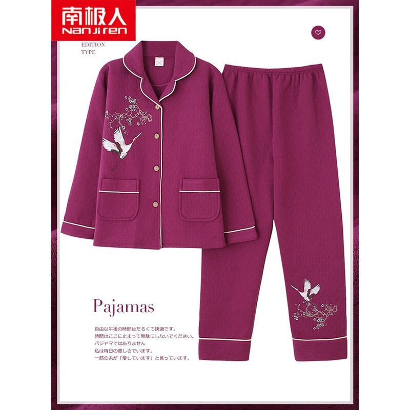 Winter pajamas women's autumn and winter pure cotton long-sleeved warm thickened loose air cotton interlayer spring and autumn home service suit