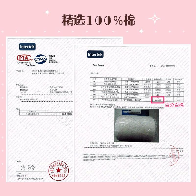 棉森洗脸巾一次性新疆纯棉柔巾擦脸洁面巾抽取式5硬盒装美容巾