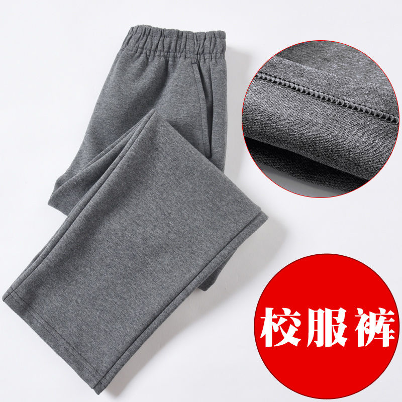 兒童深灰色運動褲男童女童小學生校服褲子春秋寬鬆直筒灰色校服褲