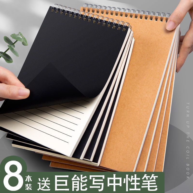 上翻牛皮线圈本b5笔记本子加厚简约大学生横线黑卡本不硌手记事本