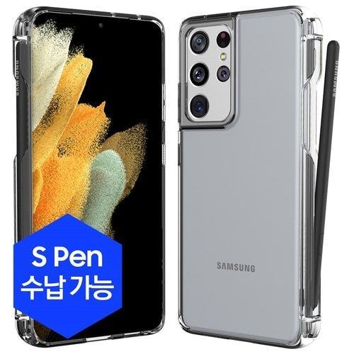 韩国正品适用三星s21ultra手机壳防摔软壳透明带笔槽保护套