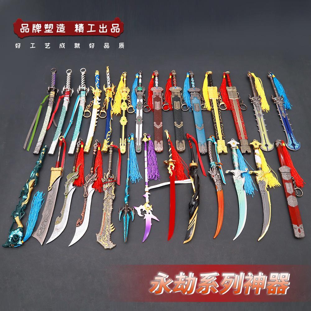 永劫无间武器阔刀狼主 听涛 暮影 赤影妖刀 村正太刀合金模型玩具