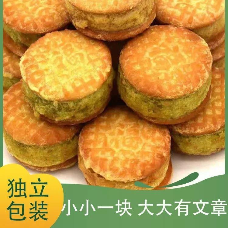 绿豆糕板栗糕板栗酥绿豆饼板栗饼老式传统糕点休闲小零食A主图0
