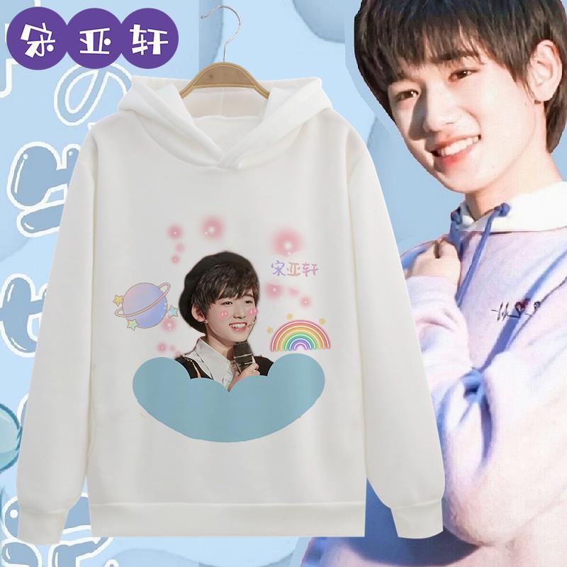 时代少年团同款衣服宋亚轩连帽加绒加厚卫衣男女周边学生冬季外套