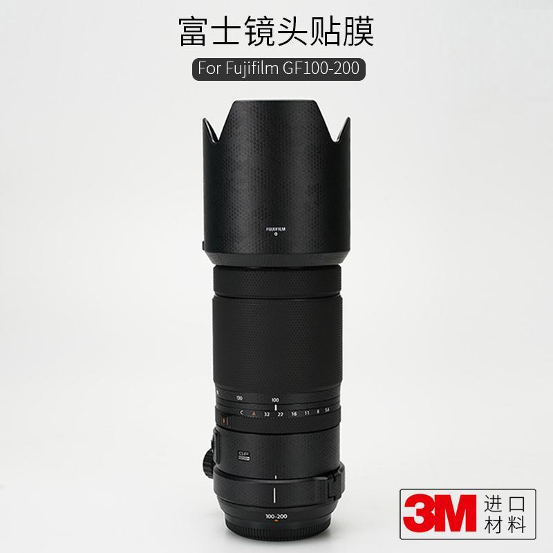 美本堂适用富士龙镜头gf100-200mm/f5.6中画幅相机镜头保护贴膜3m