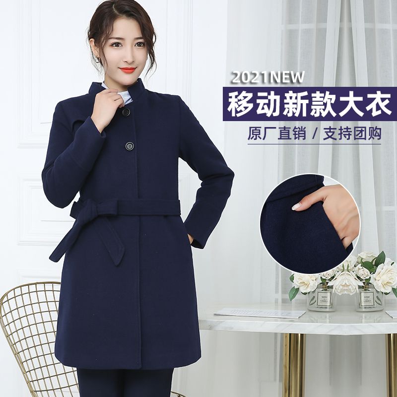 new China Mobile work clothes business hall women's coat plus cotton thick woolen work clothes autumn and winter clothes