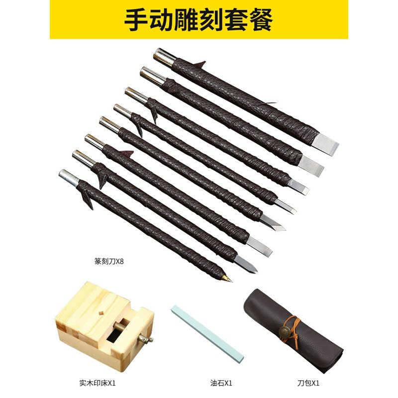 雕刻刀电动雕刻机刻刀刀头篆刻工具套装手工木工木雕核雕玉石印章