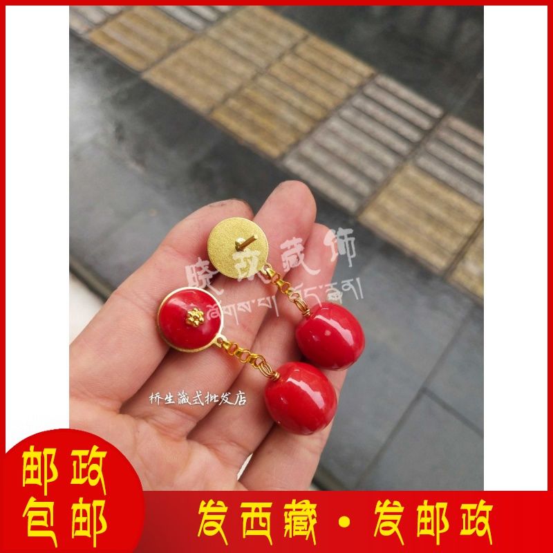 藏式金色仿红珊瑚镀金耳环流苏耳饰不掉色藏装配饰原图拍摄