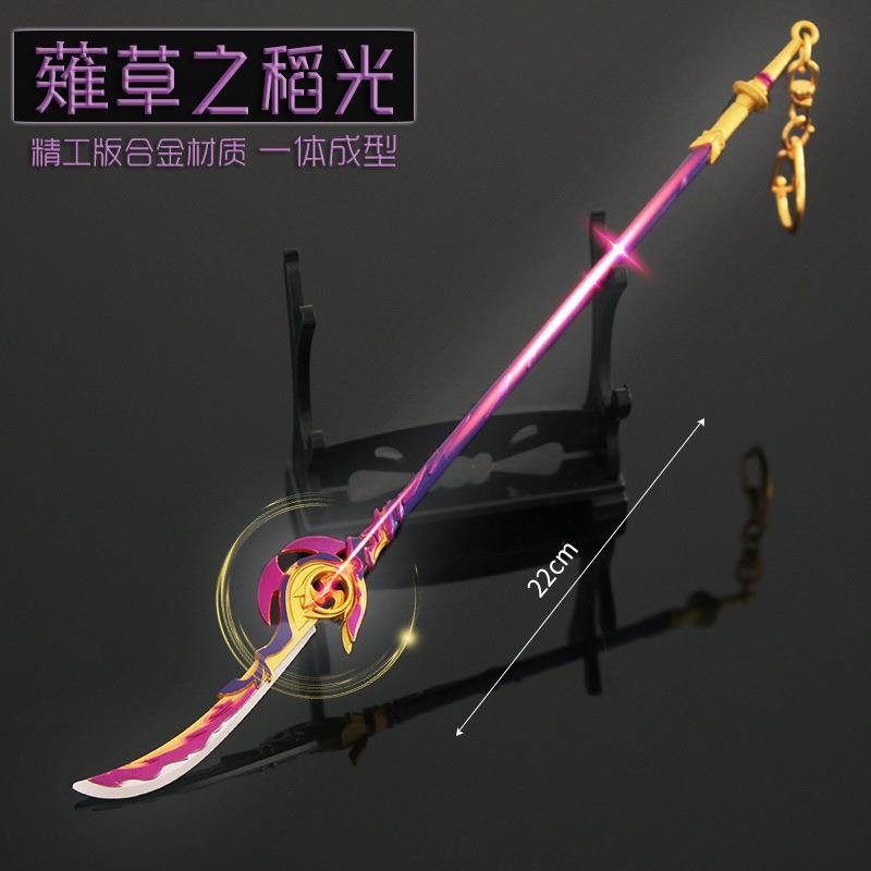 原神游戏周边薙草之稻光五四星合金属长枪武器模型玩具挂件钥匙扣