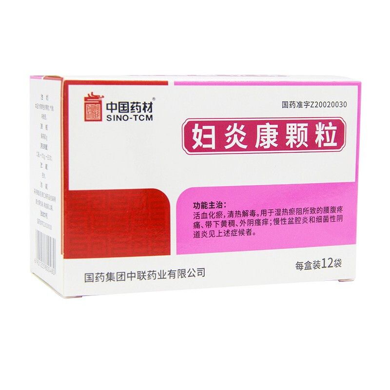 中联 妇炎康颗粒 3g*12袋/盒 活血化瘀,清热解毒