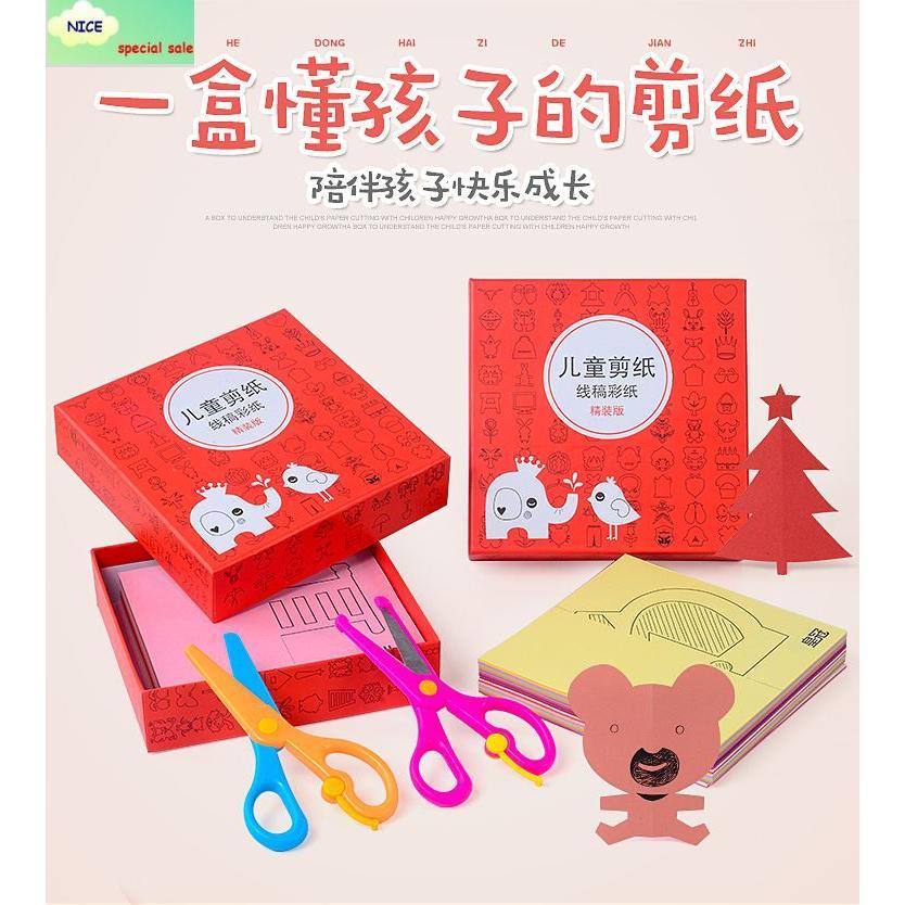 baby kindergarten childrens diy handmade paper-cut books