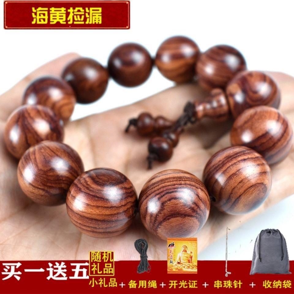 品牌 熱賣海南黃花梨木手串佛珠手鏈小葉紫檀檀香沉香男女情侶 露天拍賣
