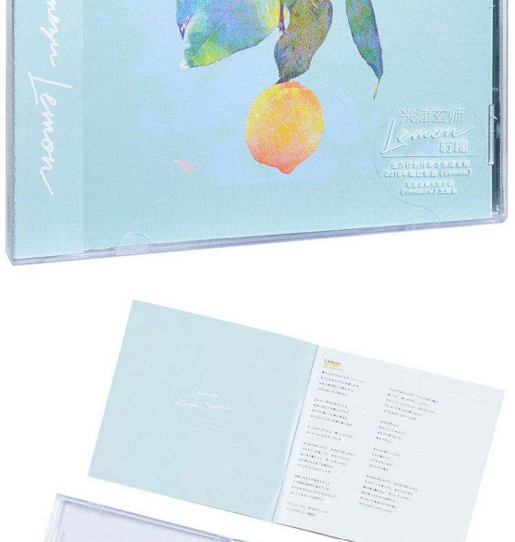 【圖圖電商】 官方正版 米津玄師 Lemon檸檬+BOOTLEG CD專輯唱片歌詞本八爺周邊