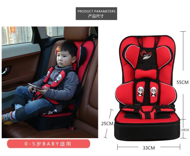 安全椅车载轿车通用安全座儿童座椅汽车便携式椅垫婴儿小号安