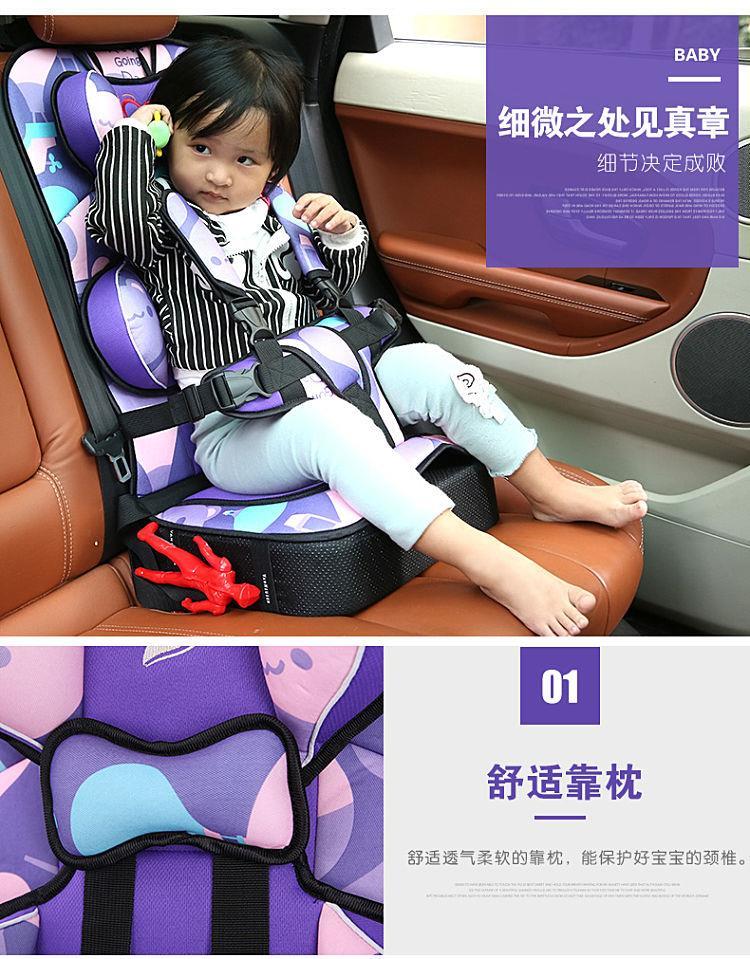 安全椅车载轿车通用安全座儿童座椅汽车便携式椅垫婴儿小号安