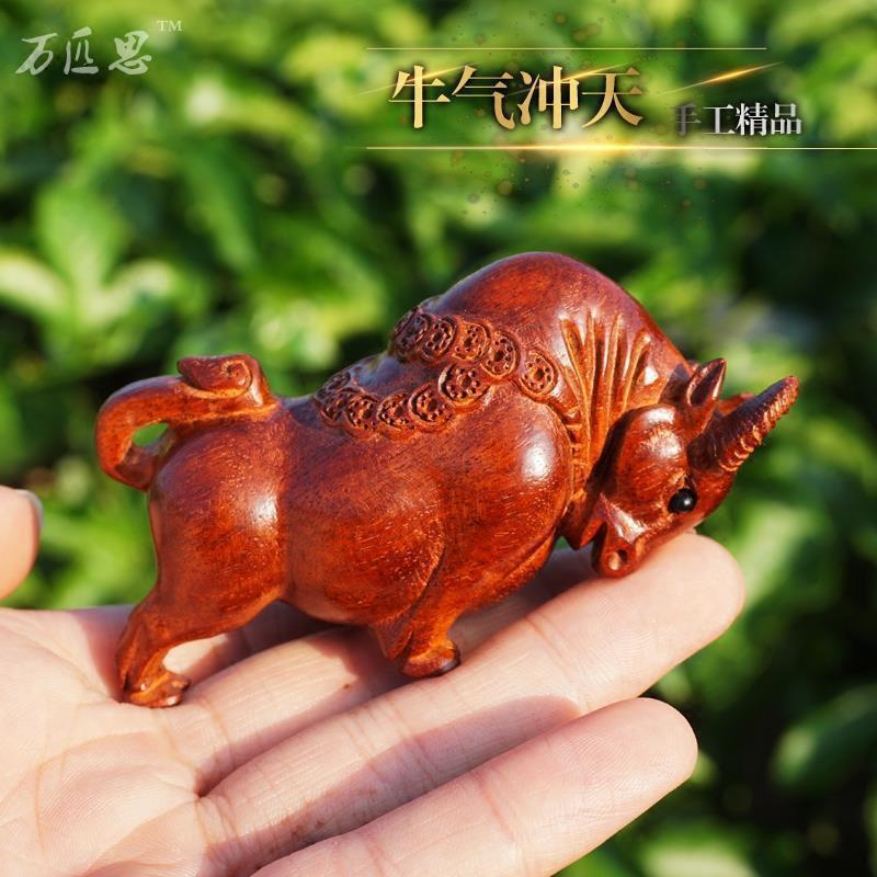 【新款】小叶紫檀工艺品 把玩件牛气冲天摆件红木雕文玩手把件