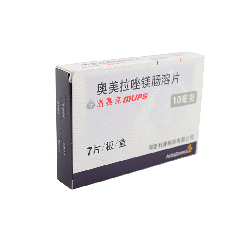 astrazeneca/阿斯利康 洛赛克 奥美拉唑镁肠溶片 20mg*14片/盒 胃溃疡