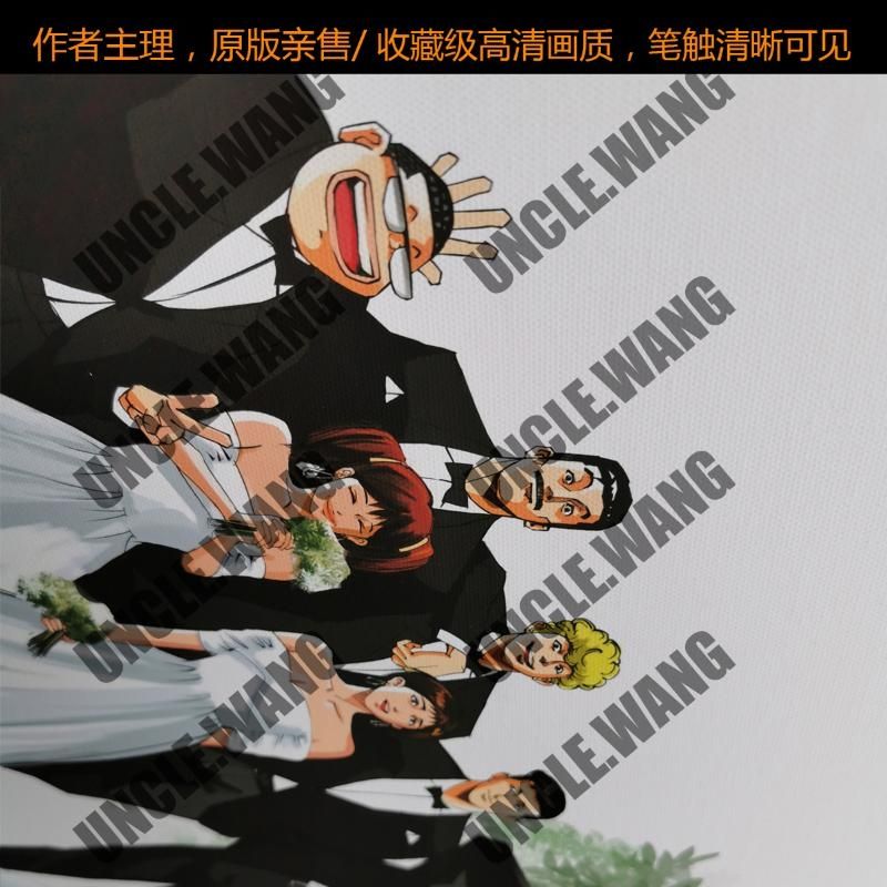 《灌篮高手》uncle.wang原创畅想婚礼系列动漫装饰画-全家福版