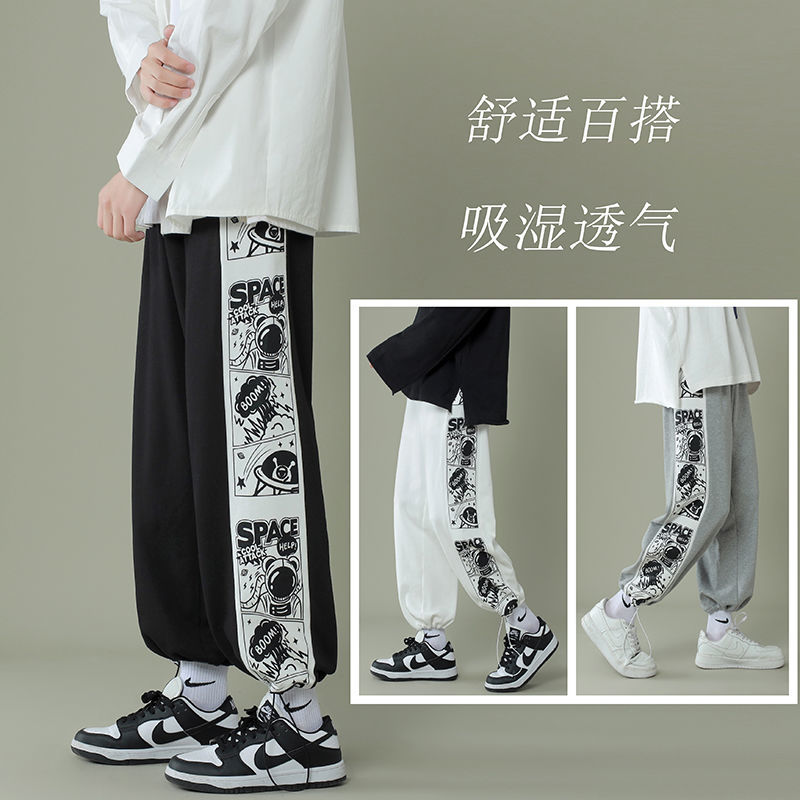 Astronaut casual pants men's loose trendy all-match straight wide-leg drawstring splicing spring and autumn new bunch-footed pants