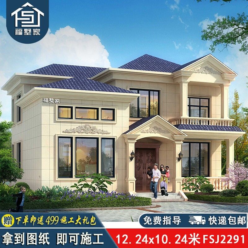 欧式二层别墅设计图纸新农村自建房屋外观效果图方案全套图2291
