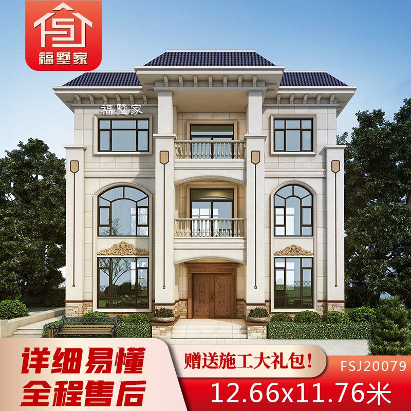欧式三层别墅设计图纸新农村自建房屋外观效果图方案全套图20079