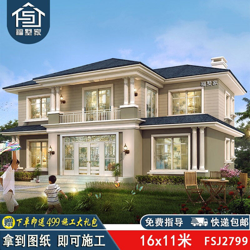 欧式二层别墅设计图纸新农村自建房屋外观效果图方案全套图2799