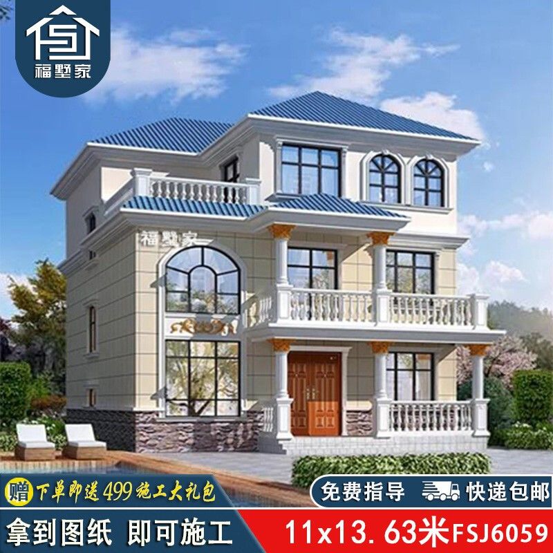 欧式三层别墅设计图纸新农村自建房屋外观效果图方案全套图6059