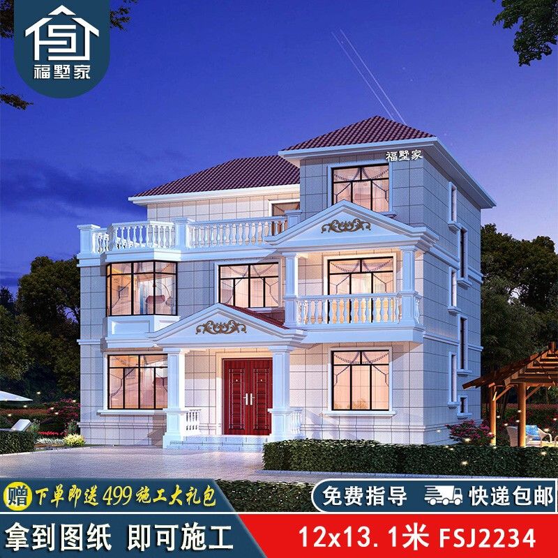 欧式三层别墅设计图纸新农村自建房屋外观效果图方案全套图2234