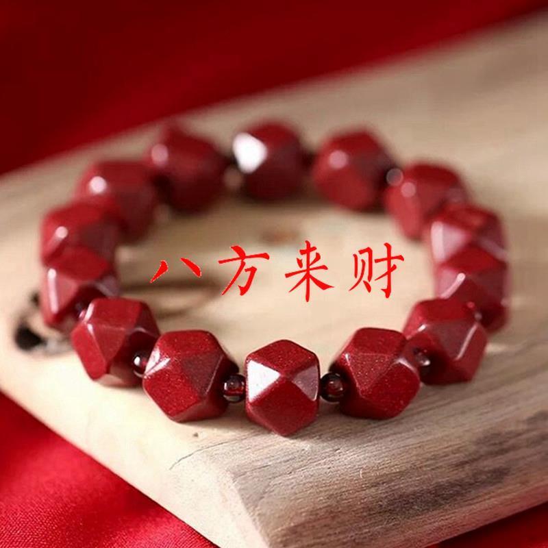 天然紫金硃砂八方來財手鍊情侶男女轉運本命年女石榴石手串簡約